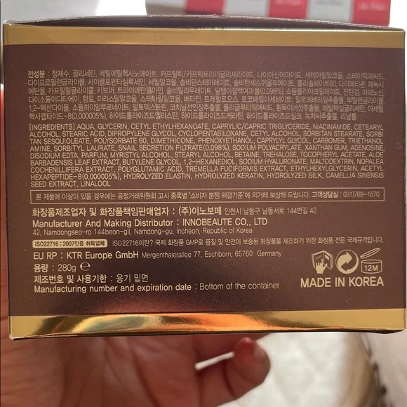 ANJO Professional Peptide Snail Cream - Korean skincare|280 g/9.88oz - Picture 3 of 5